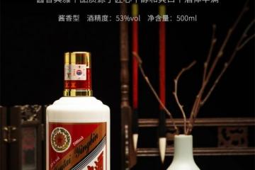 茅台迎宾酒